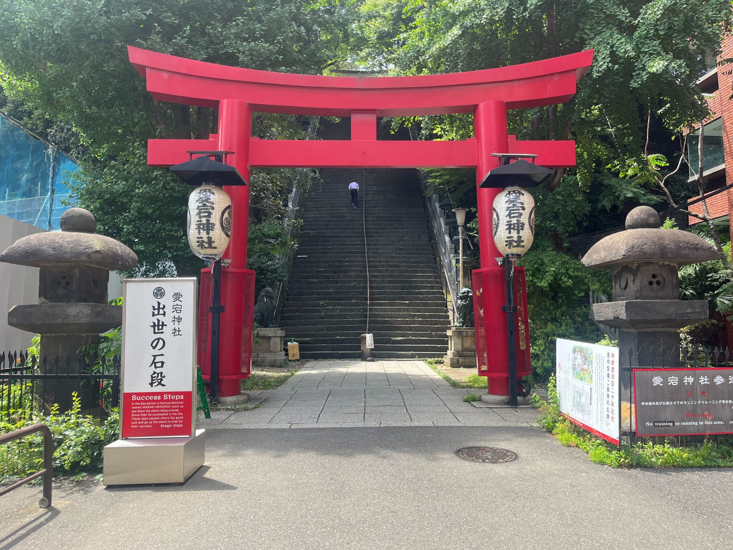 東京オフィス周辺の観光スポット紹介